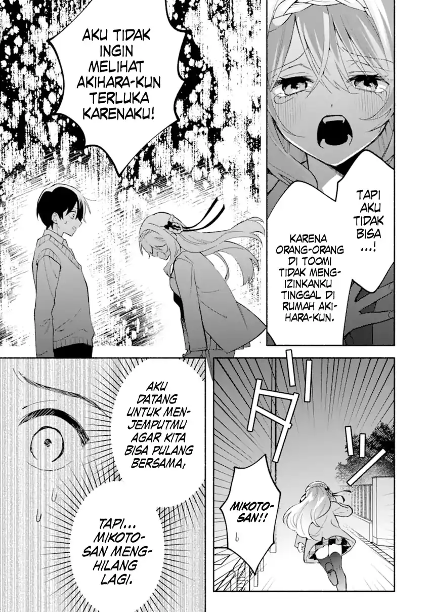 Cool na Megami-sama to Issho ni Sundara, Amayakashi Sugite Ponkotsu ni Shite Shimatta Ken ni Tsuite chapter 21 halaman 12