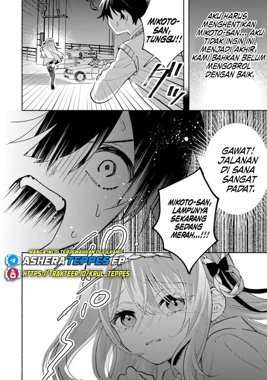 Cool na Megami-sama to Issho ni Sundara, Amayakashi Sugite Ponkotsu ni Shite Shimatta Ken ni Tsuite chapter 21 halaman 13