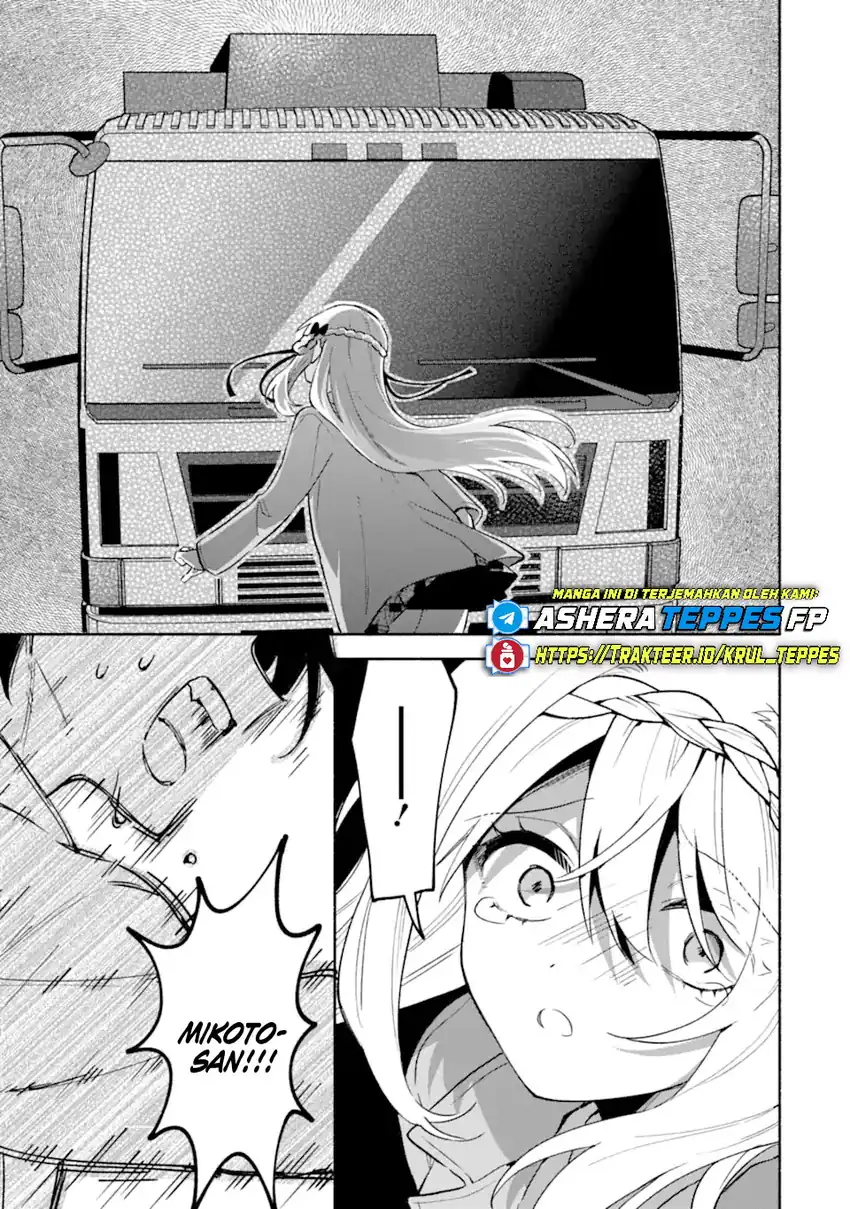 Cool na Megami-sama to Issho ni Sundara, Amayakashi Sugite Ponkotsu ni Shite Shimatta Ken ni Tsuite chapter 21 halaman 14