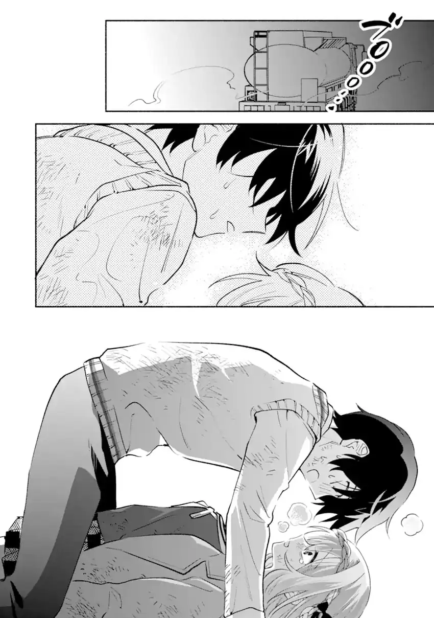 Cool na Megami-sama to Issho ni Sundara, Amayakashi Sugite Ponkotsu ni Shite Shimatta Ken ni Tsuite chapter 21 halaman 17