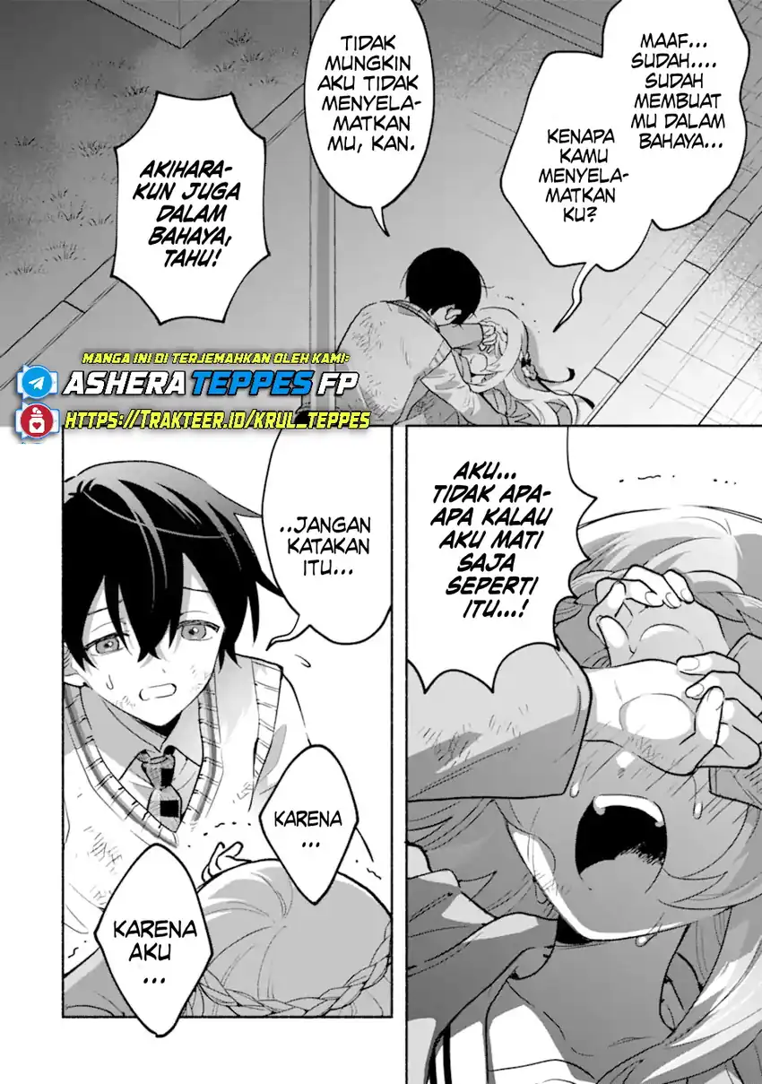 Cool na Megami-sama to Issho ni Sundara, Amayakashi Sugite Ponkotsu ni Shite Shimatta Ken ni Tsuite chapter 21 halaman 19