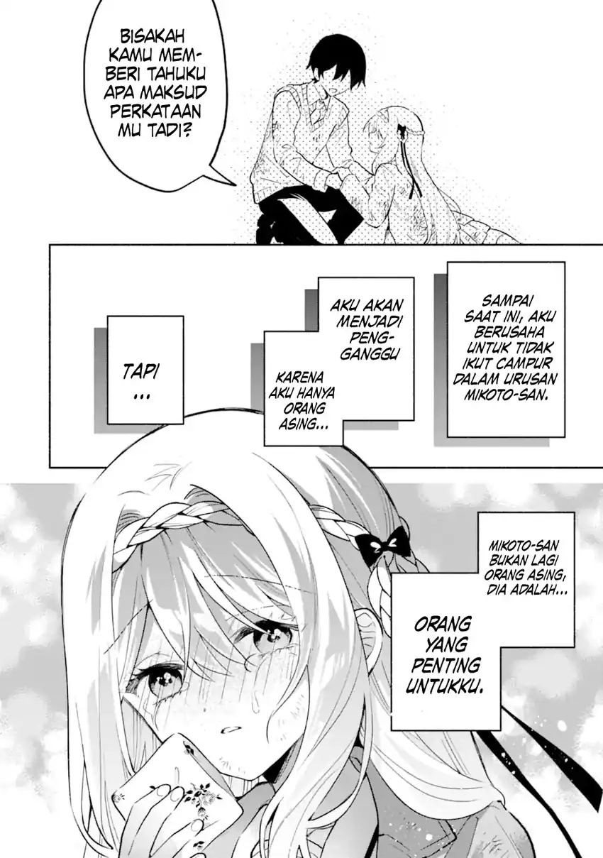 Cool na Megami-sama to Issho ni Sundara, Amayakashi Sugite Ponkotsu ni Shite Shimatta Ken ni Tsuite chapter 21 halaman 21