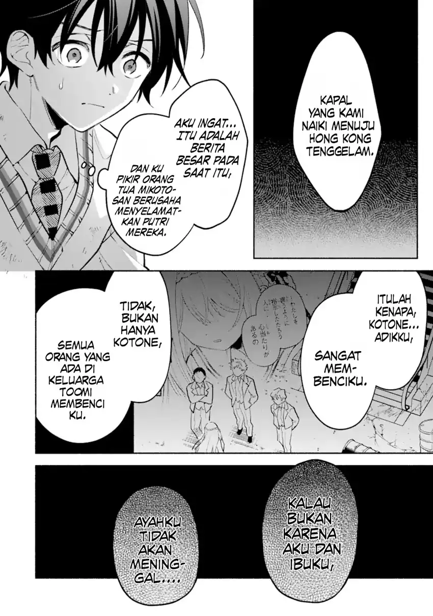 Cool na Megami-sama to Issho ni Sundara, Amayakashi Sugite Ponkotsu ni Shite Shimatta Ken ni Tsuite chapter 21 halaman 24