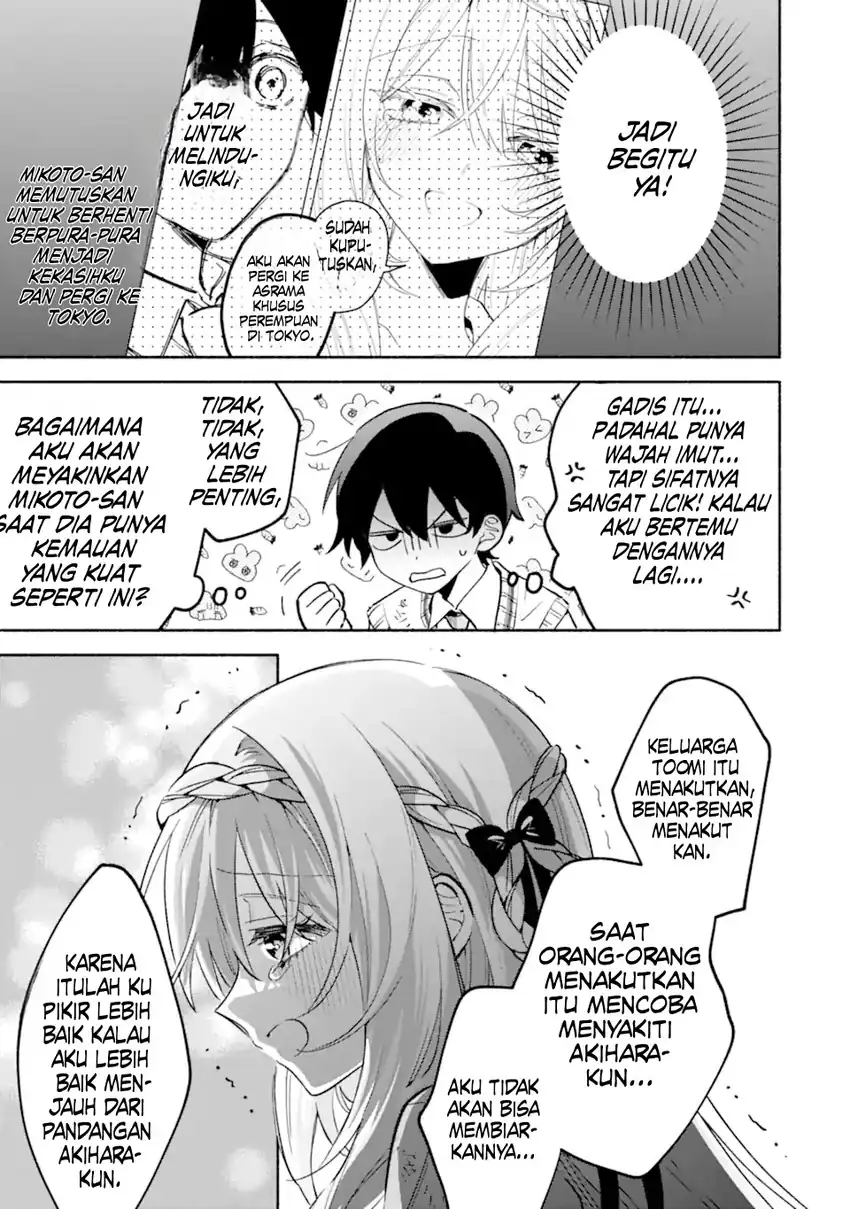 Cool na Megami-sama to Issho ni Sundara, Amayakashi Sugite Ponkotsu ni Shite Shimatta Ken ni Tsuite chapter 21 halaman 27