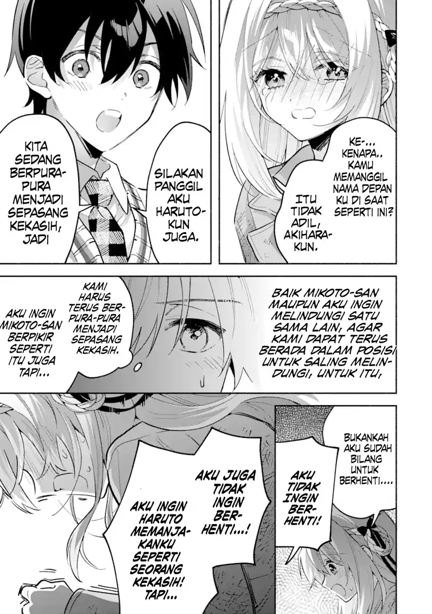 Cool na Megami-sama to Issho ni Sundara, Amayakashi Sugite Ponkotsu ni Shite Shimatta Ken ni Tsuite chapter 21 halaman 29