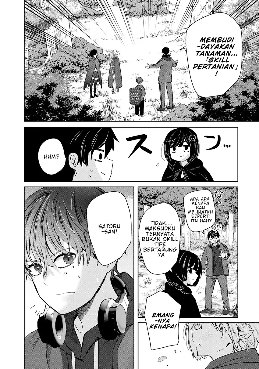 Auto Skill de Ore dake Chousoku Level Up chapter 3 halaman 13
