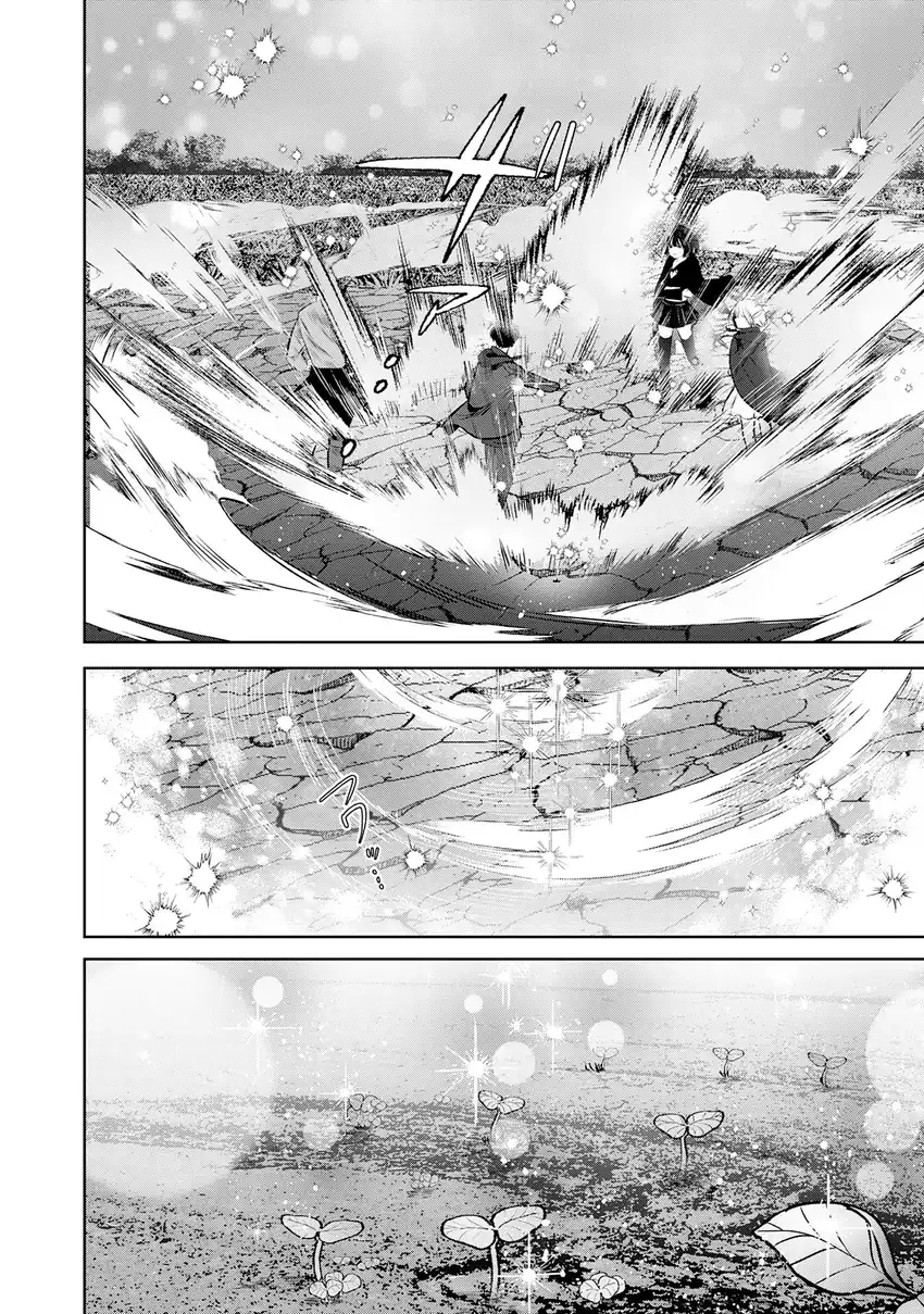 Auto Skill de Ore dake Chousoku Level Up chapter 3 halaman 17