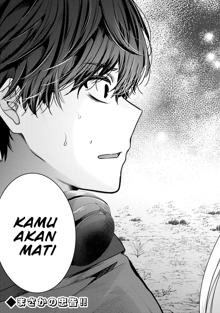 Auto Skill de Ore dake Chousoku Level Up chapter 3 halaman 34