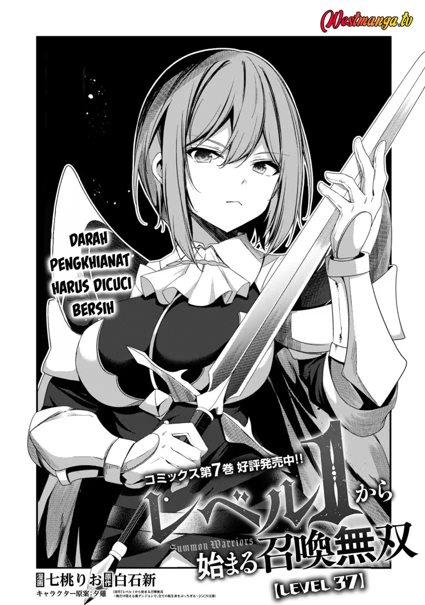 Level 1 kara Hajimaru Shoukan Musou chapter 37 halaman 4