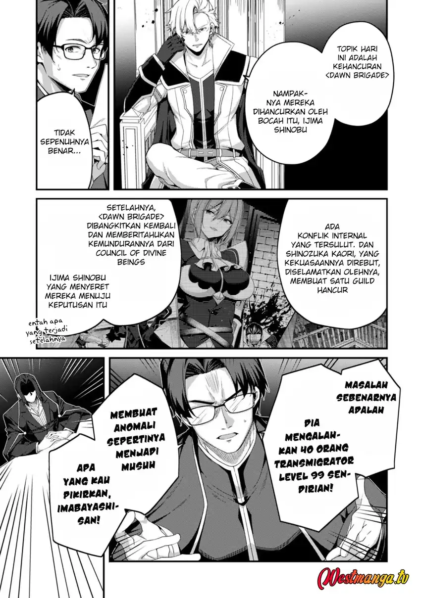Level 1 kara Hajimaru Shoukan Musou chapter 37 halaman 12