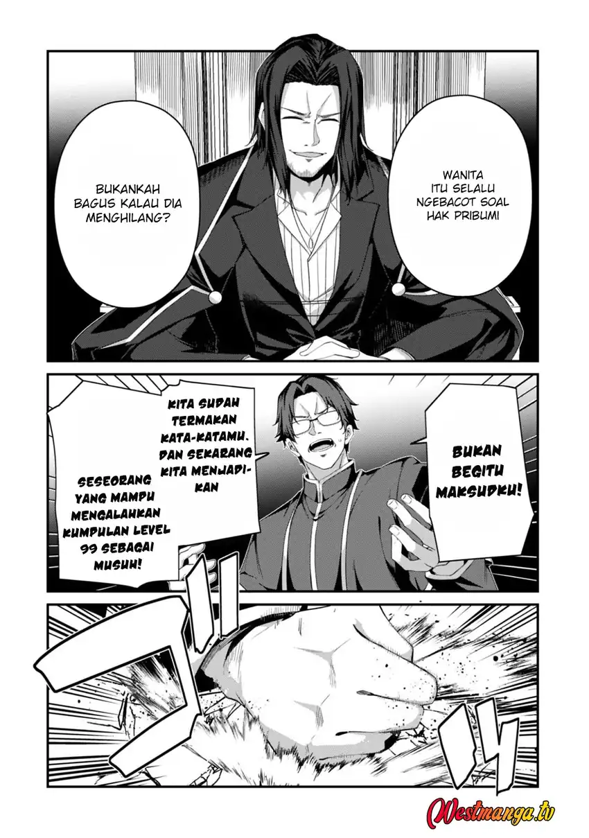 Level 1 kara Hajimaru Shoukan Musou chapter 37 halaman 13