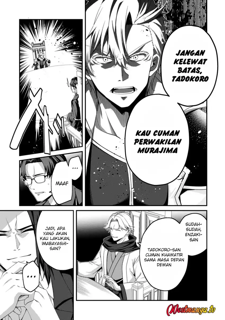 Level 1 kara Hajimaru Shoukan Musou chapter 37 halaman 14