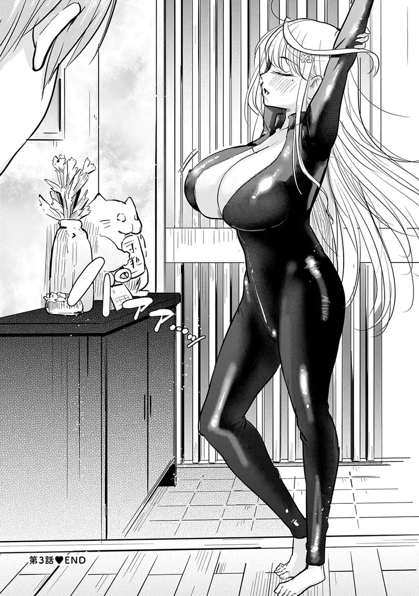 Yonin no Mama no Sei de Ore no Rabukome ga Mama Naranai chapter 3 halaman 27