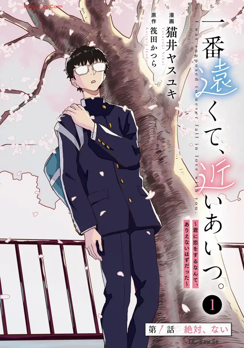 Ichiban Tookute, Chikai Aitsu chapter 1 halaman 4