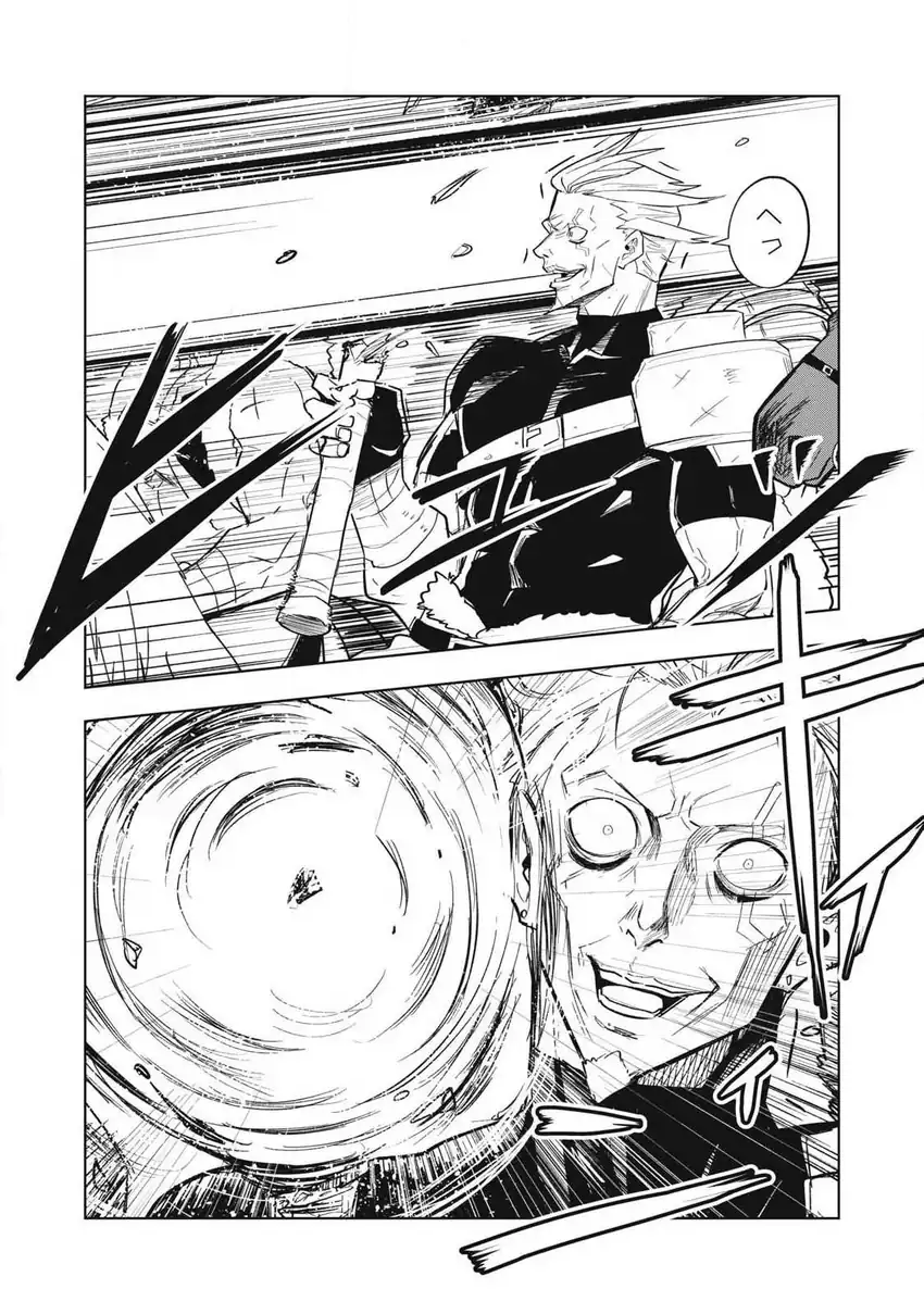 Isekai Dekasegi - Nenshuu Icchouen wo Mochikaeru Kantan na Oshigoto chapter 2.2 halaman 13