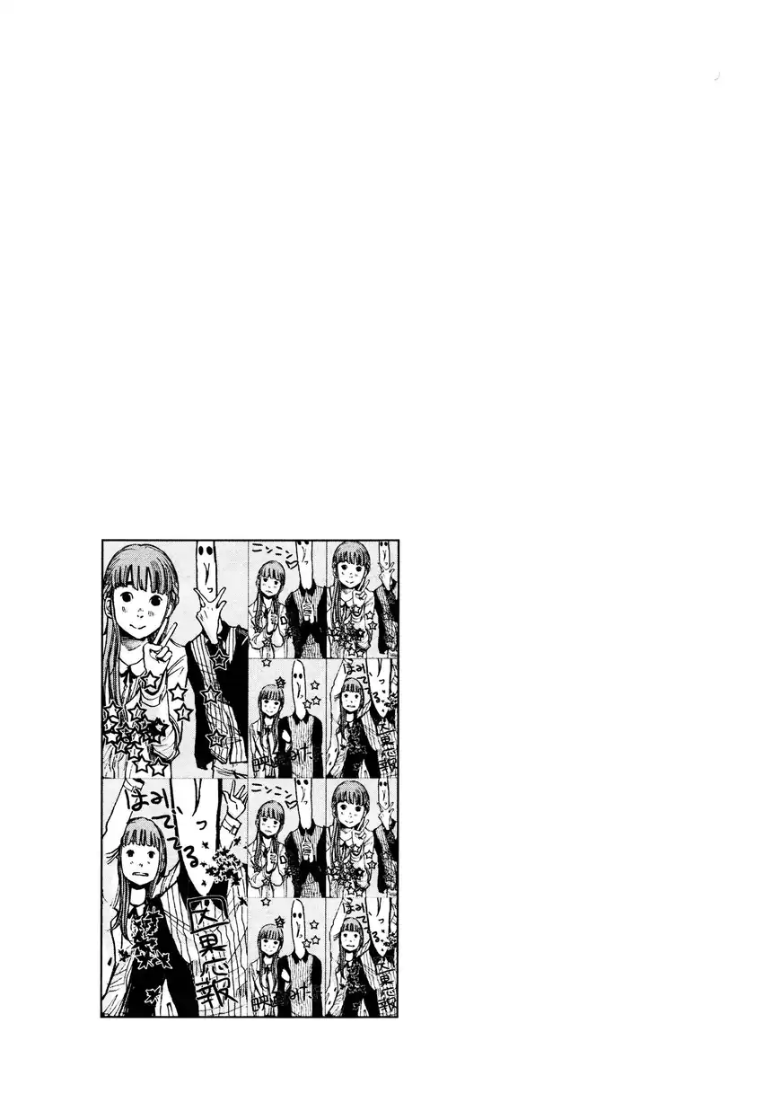 Oyasumi Punpun chapter 102 halaman 18