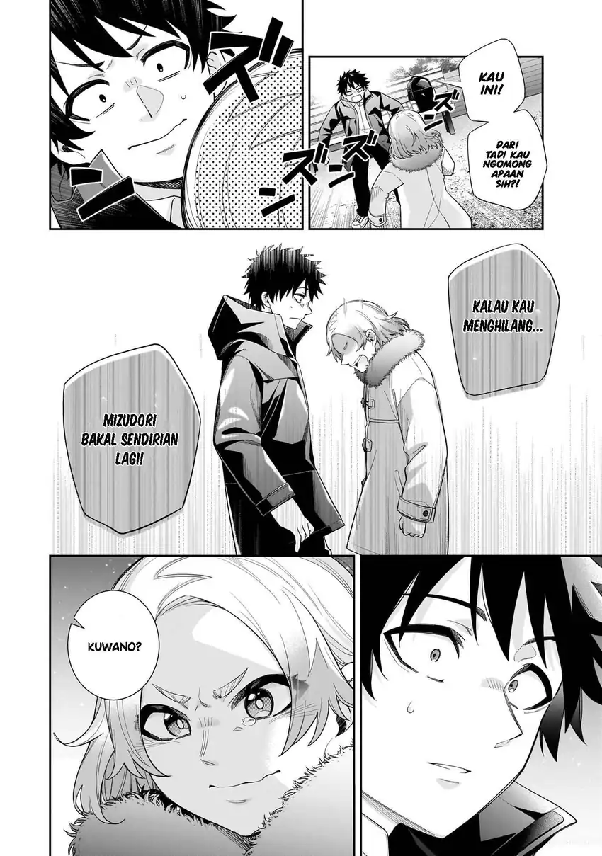 Koori no Hime wa Chiisana Hidamari de Tokasaretai chapter 32 halaman 5
