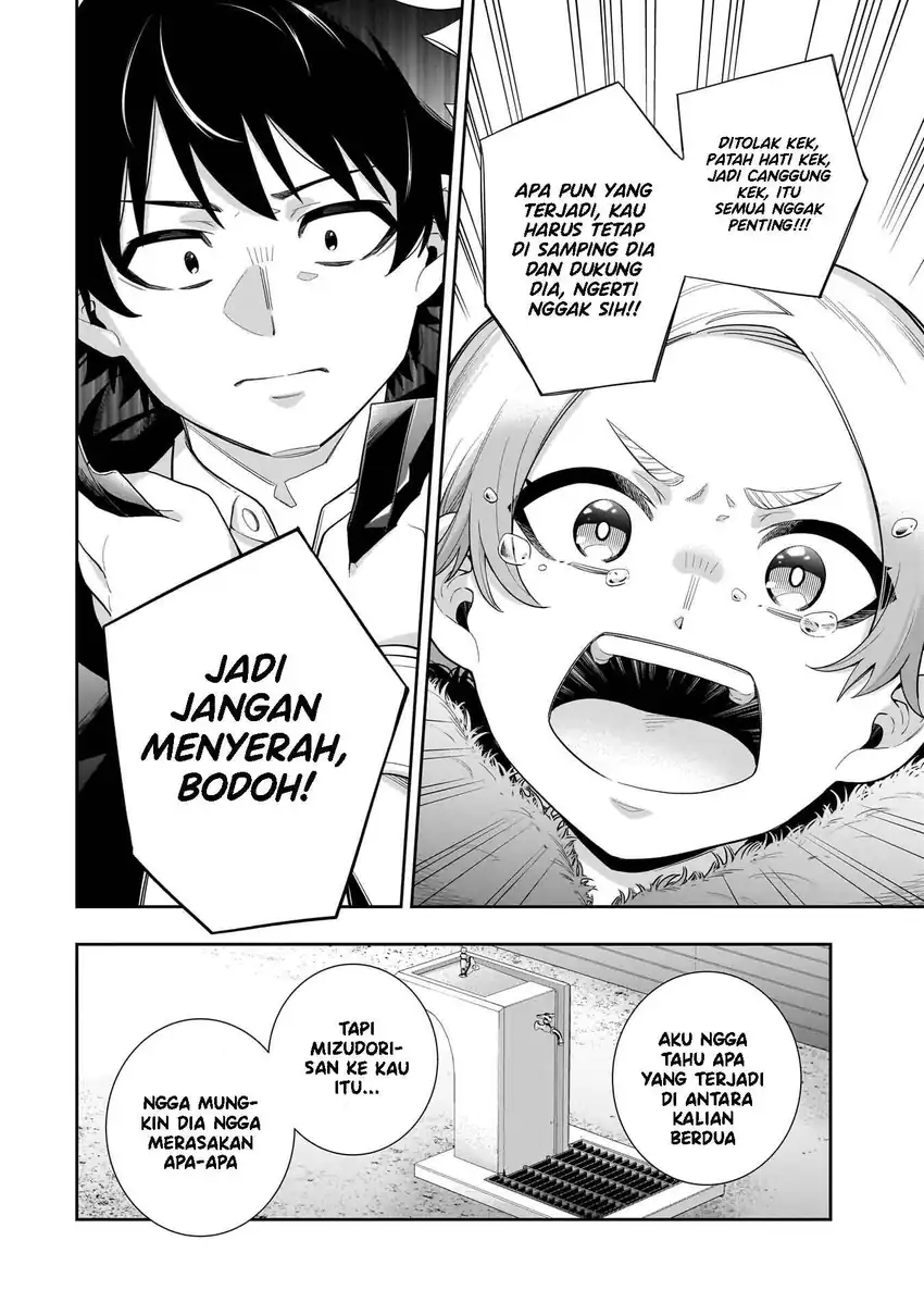 Koori no Hime wa Chiisana Hidamari de Tokasaretai chapter 32 halaman 9