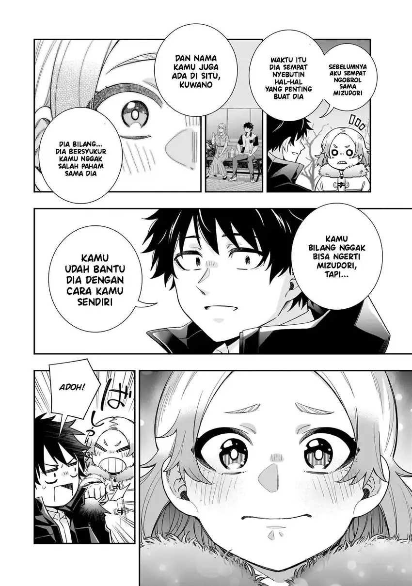 Koori no Hime wa Chiisana Hidamari de Tokasaretai chapter 32 halaman 11