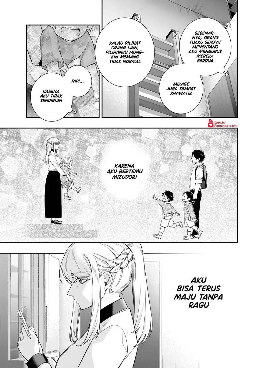 Koori no Hime wa Chiisana Hidamari de Tokasaretai chapter 32 halaman 14