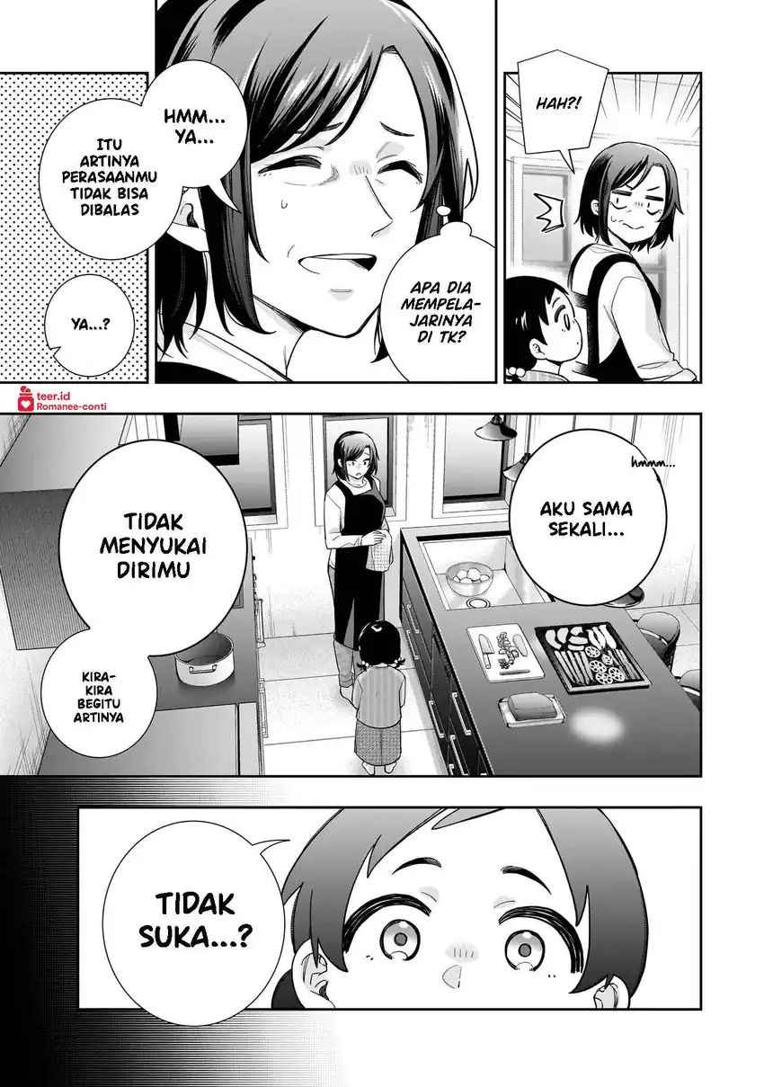 Koori no Hime wa Chiisana Hidamari de Tokasaretai chapter 32 halaman 16