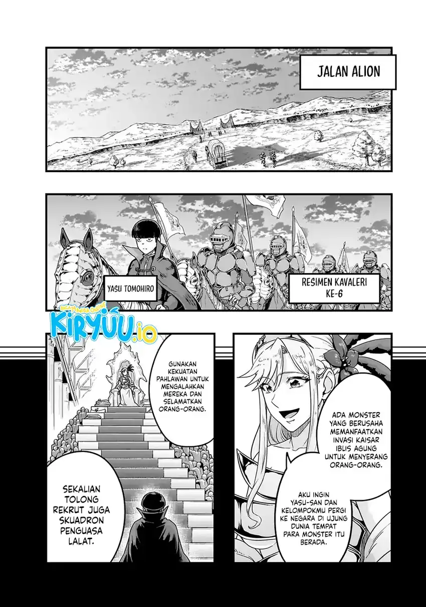 Hazure Waku no chapter 68 halaman 23