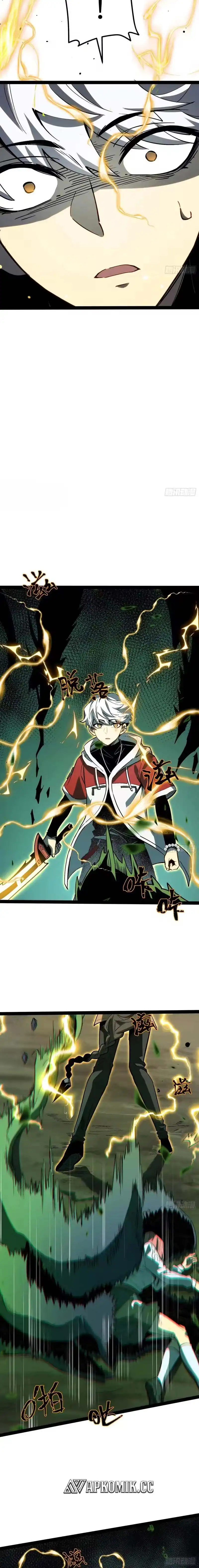 Full-Time Awakening chapter 57 halaman 5