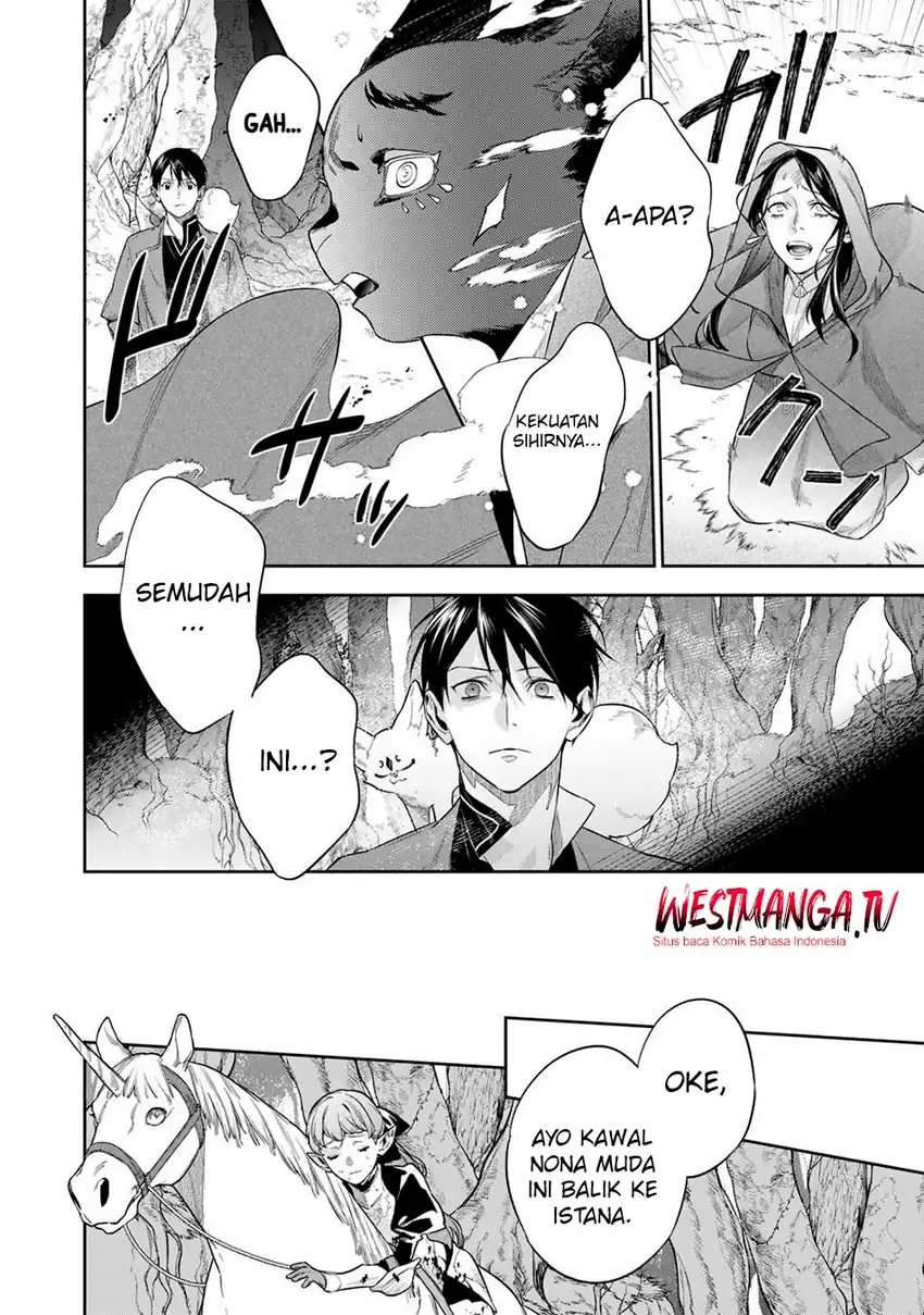 Kekkaishi e no Tensei chapter 59 halaman 16