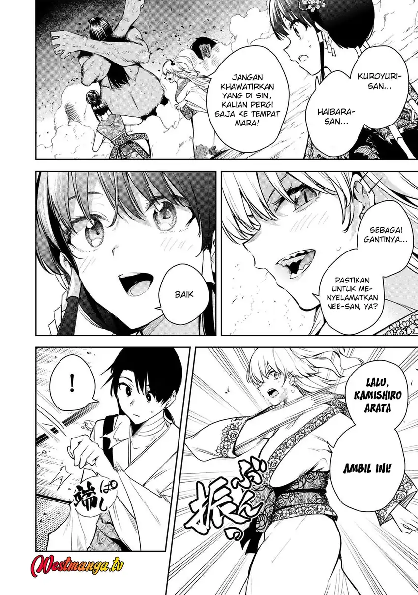 Sakigake no Hana Miko chapter 74 halaman 12
