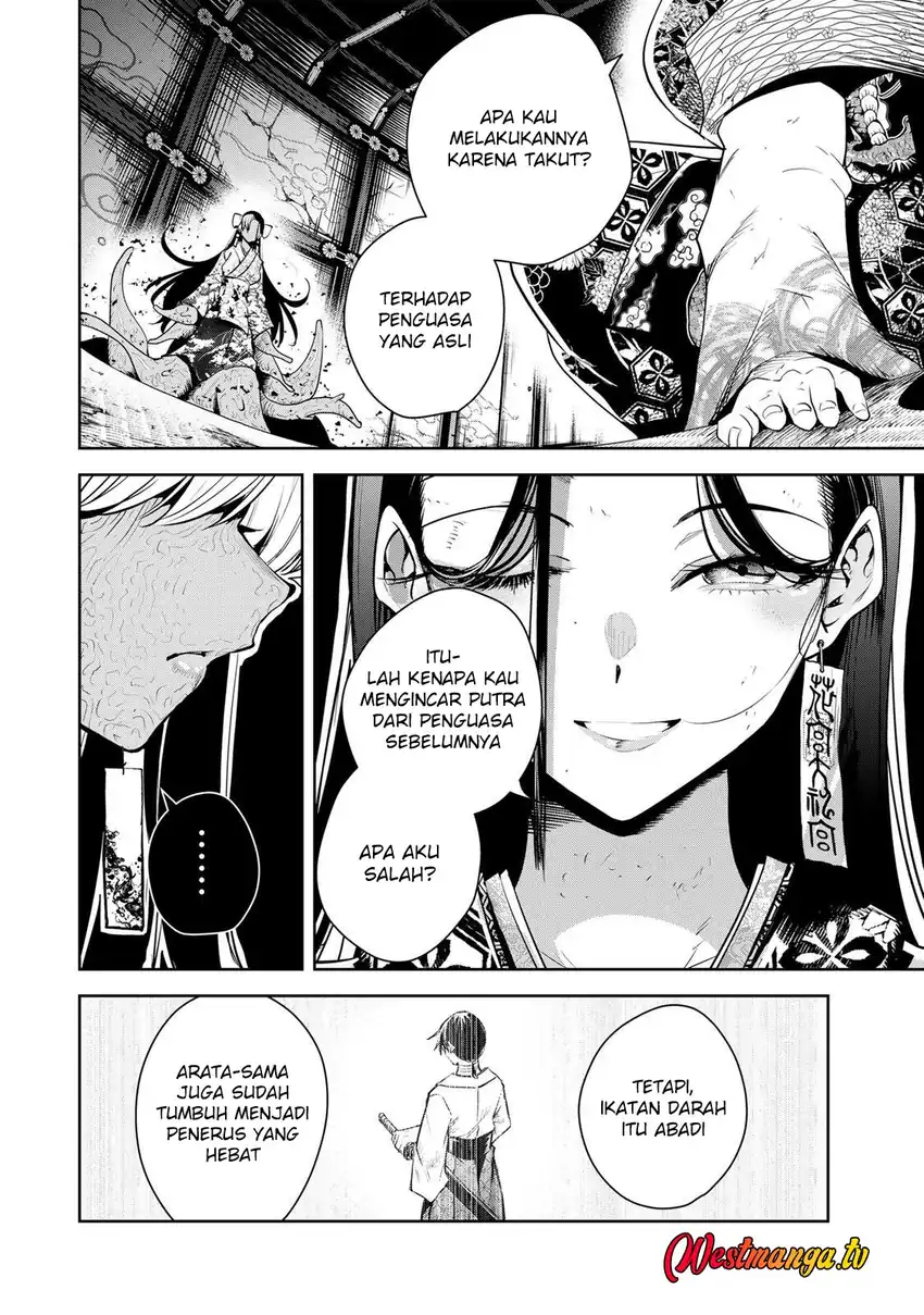 Sakigake no Hana Miko chapter 74 halaman 16