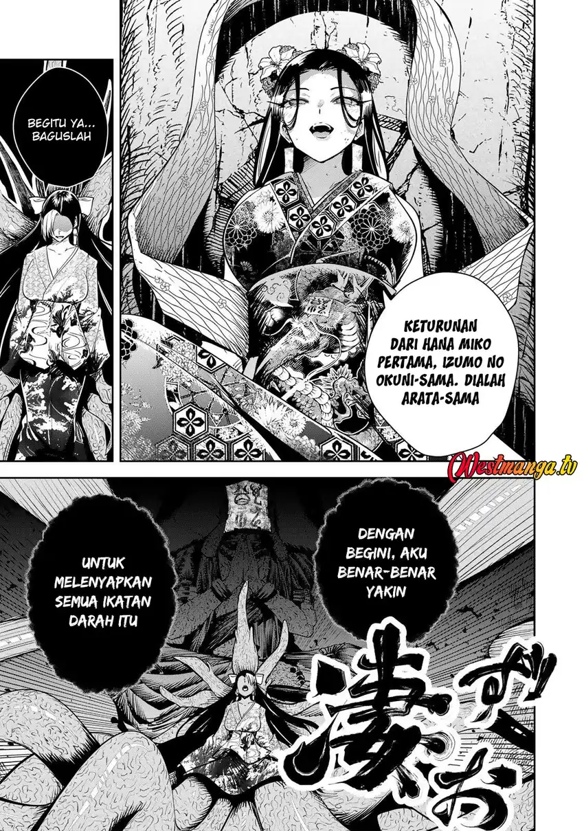 Sakigake no Hana Miko chapter 74 halaman 17