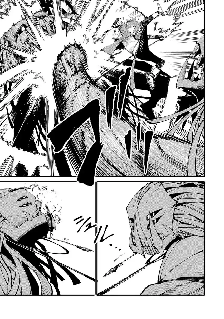 Okaasan Boukensha, Login Bonus de Skill -Shufu- ni Mezamemashita chapter 23 halaman 8