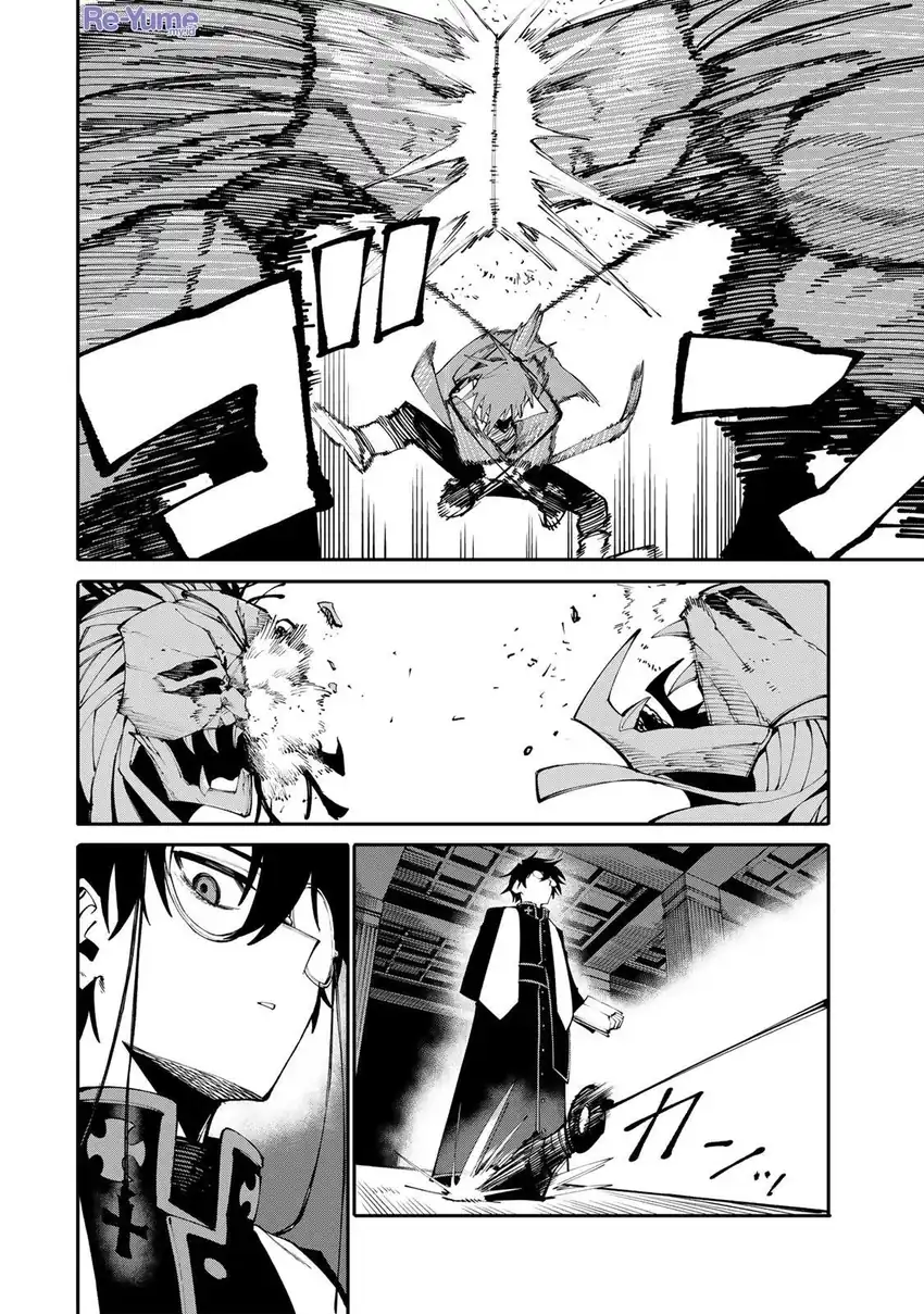 Okaasan Boukensha, Login Bonus de Skill -Shufu- ni Mezamemashita chapter 23 halaman 9