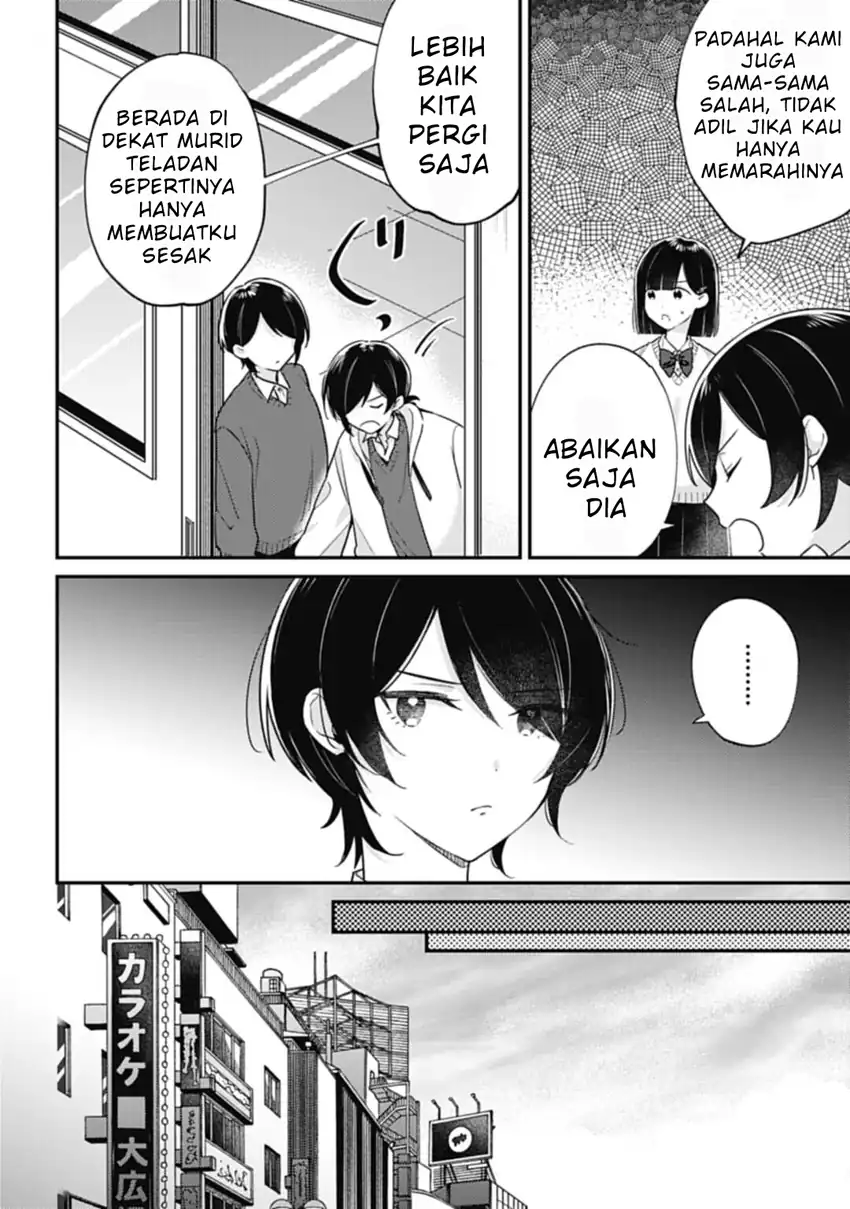 Kirawaremono no Akuyaku Reijou Alisha Libra wa Magerarenai chapter 4.1 halaman 13