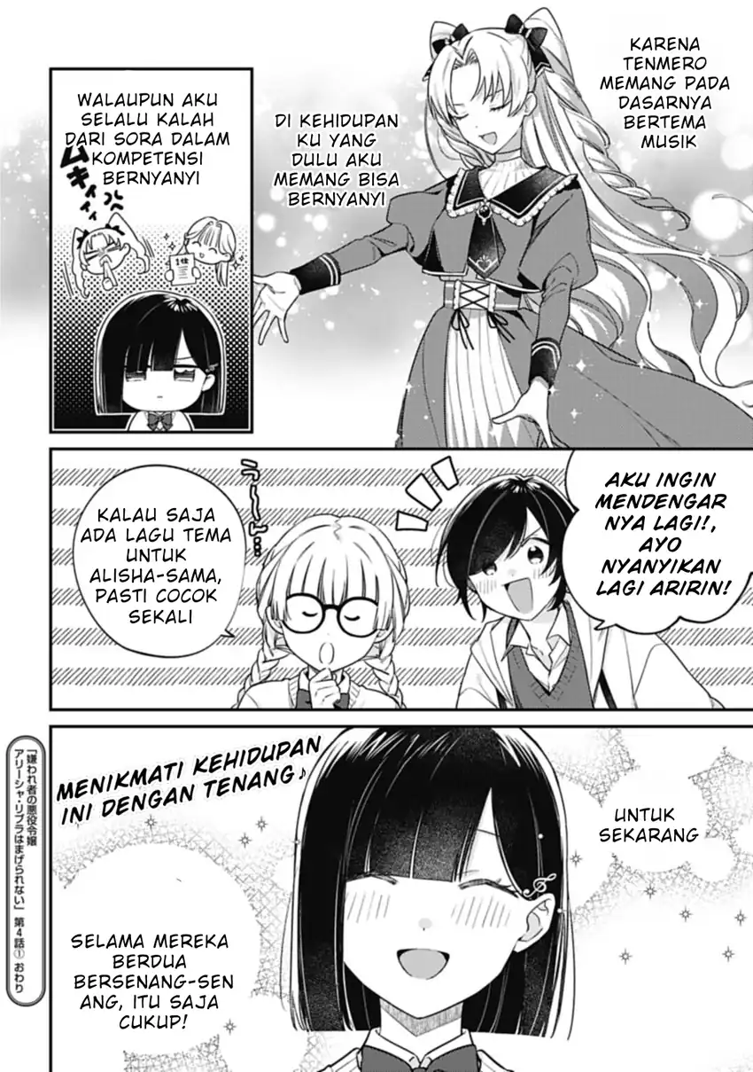 Kirawaremono no Akuyaku Reijou Alisha Libra wa Magerarenai chapter 4.1 halaman 19