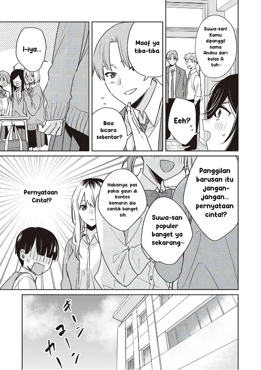 Inko demo Seishun Shitai chapter 24 halaman 5