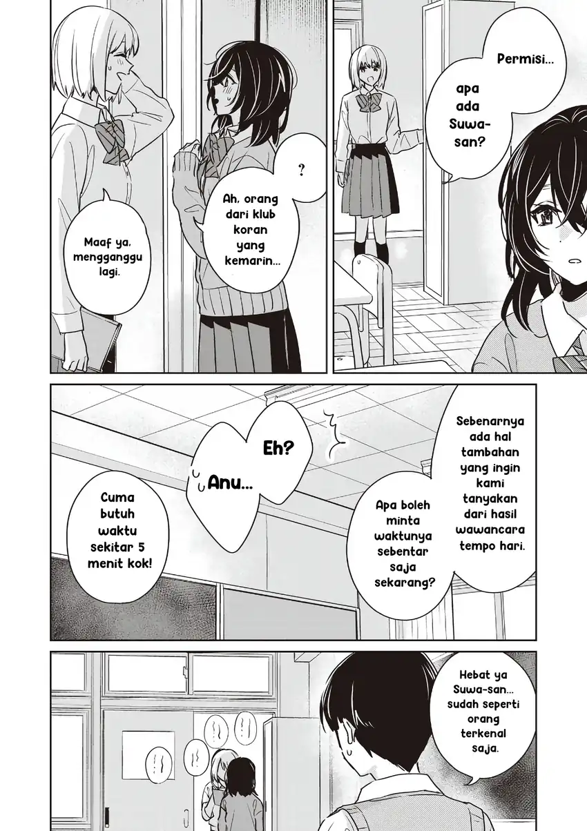 Inko demo Seishun Shitai chapter 24 halaman 14