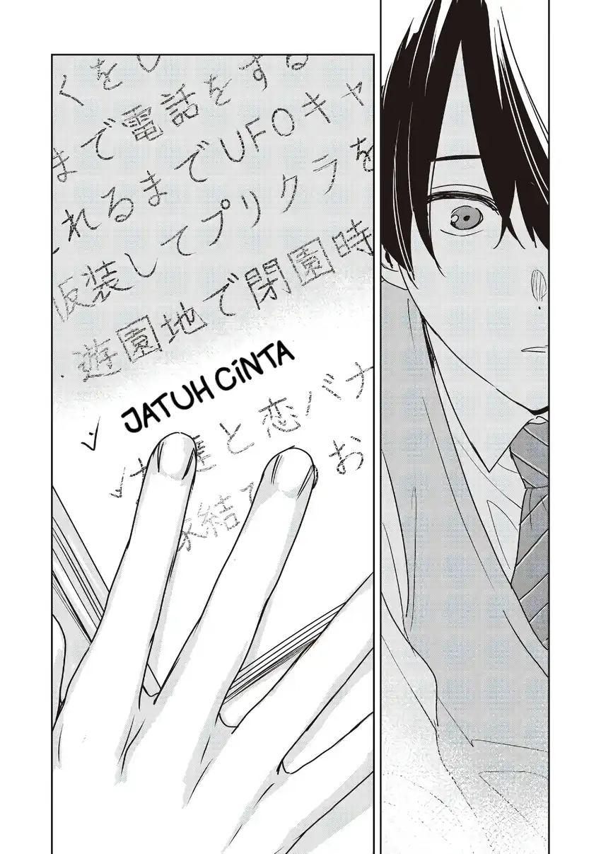 Inko demo Seishun Shitai chapter 24 halaman 16