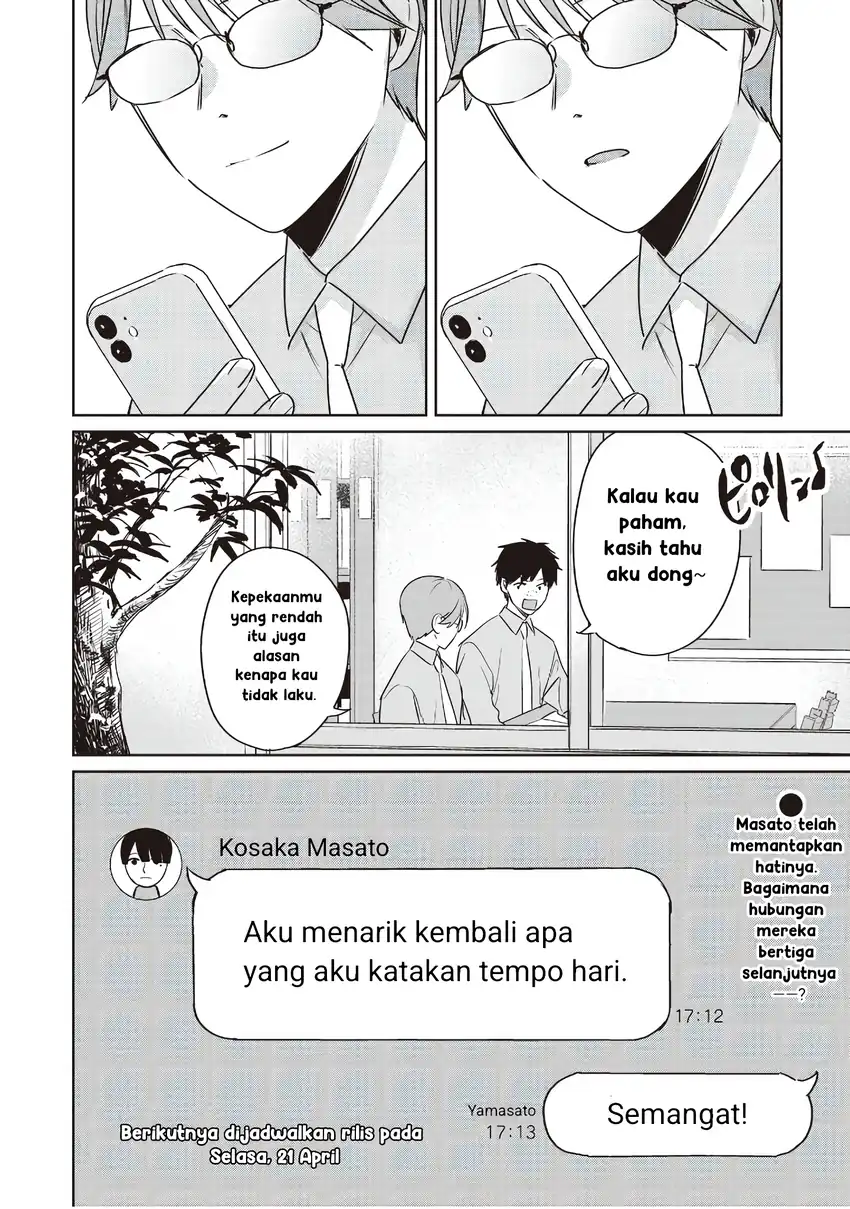 Inko demo Seishun Shitai chapter 24 halaman 20