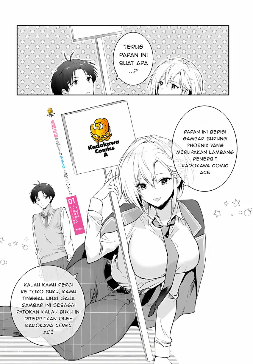 Teisou Gyakuten Sekai Nara Moteru to Omotte Itara chapter 6.5 halaman 8