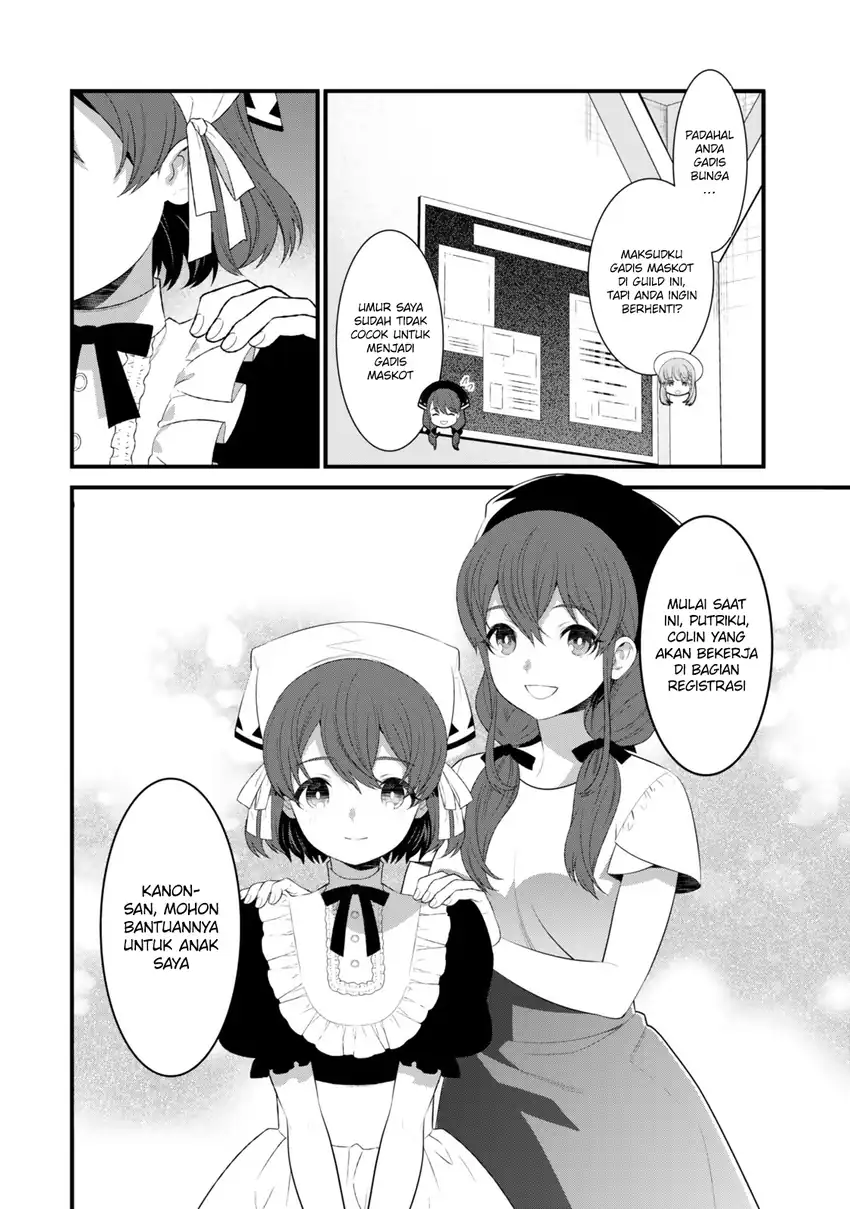 Watashi no Mahou wa Zettai ni Atarun desu chapter 3 halaman 7