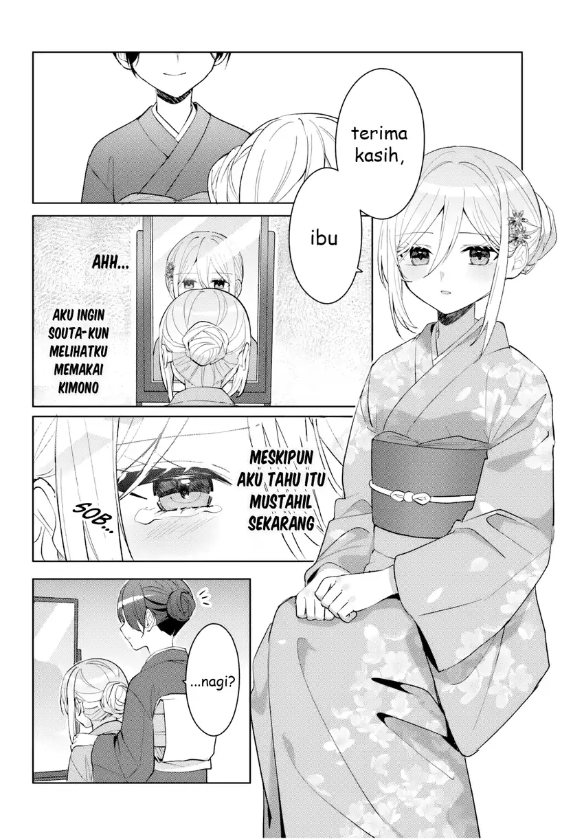 Takou no Hiki wo Tasuketara, Otomodachi kara Hajimeru Koto ni narimashita (After Helping chapter 16 halaman 21