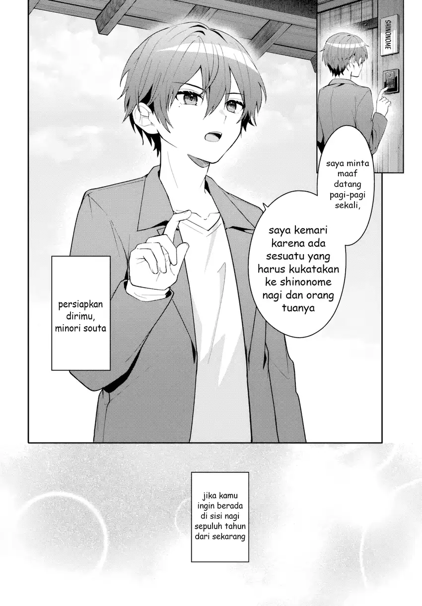 Takou no Hiki wo Tasuketara, Otomodachi kara Hajimeru Koto ni narimashita (After Helping chapter 16 halaman 23