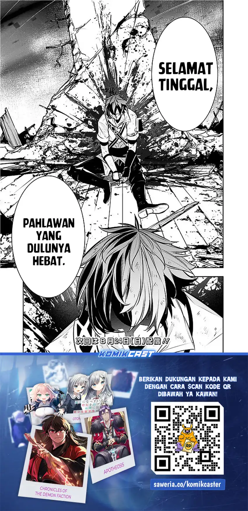 Shijou Saikyou no Mahou Kenshi, F Rank Boukensha ni Tensei Suru chapter 135 halaman 20