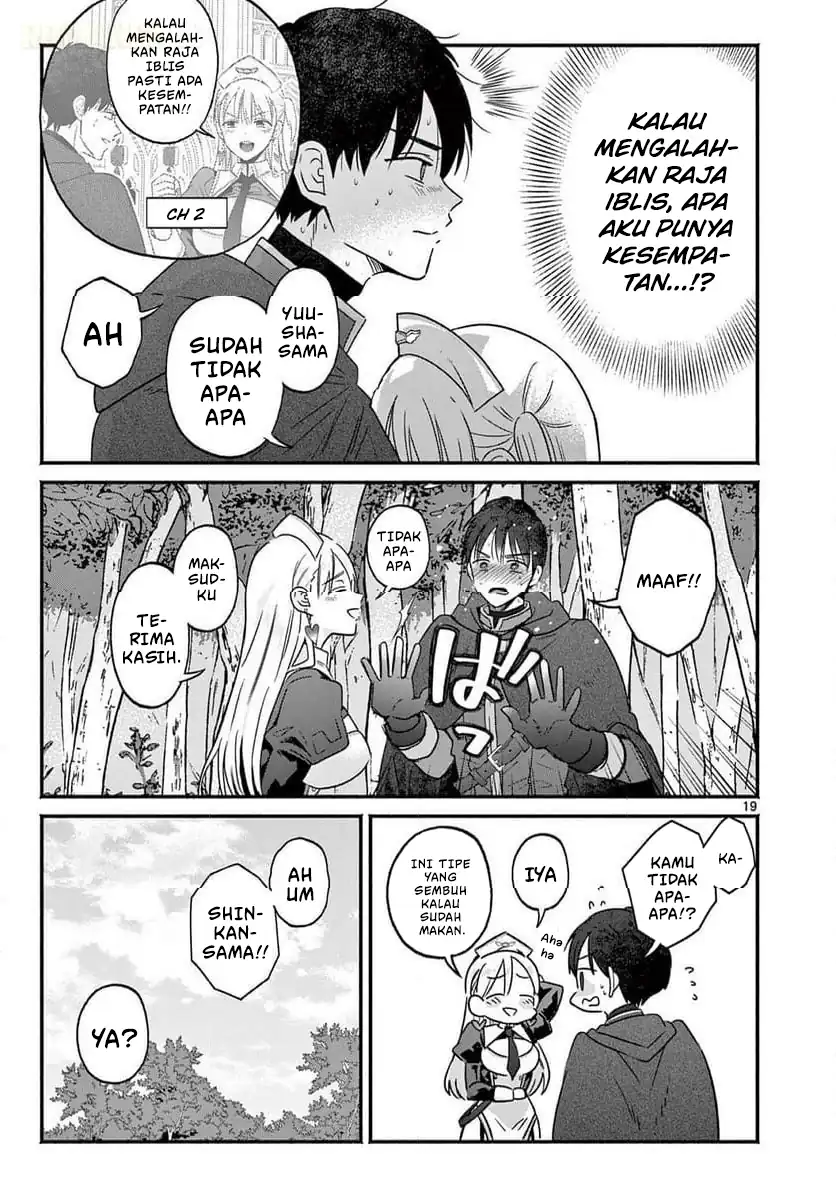 Gyaru Shinkan wa Rizare ga Darui chapter 6 halaman 19