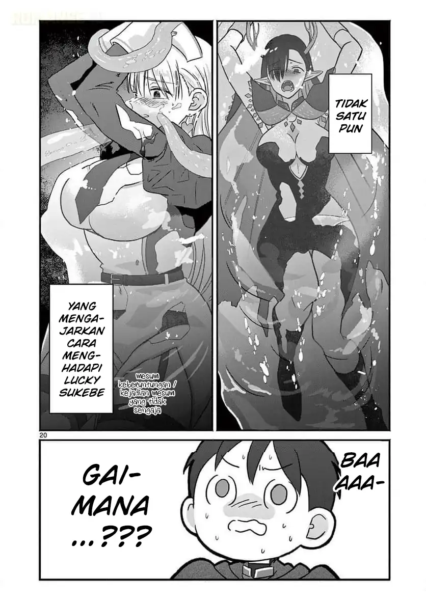 Gyaru Shinkan wa Rizare ga Darui chapter 7 halaman 21