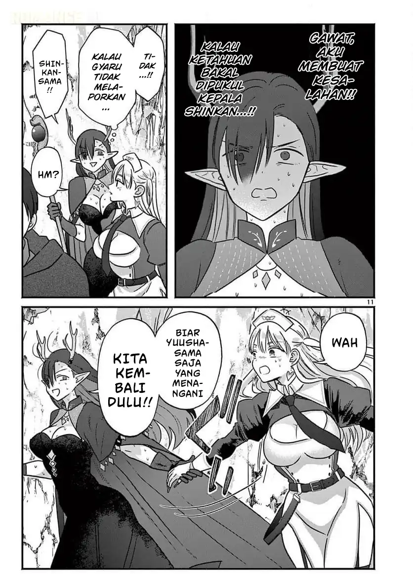 Gyaru Shinkan wa Rizare ga Darui chapter 8 halaman 12