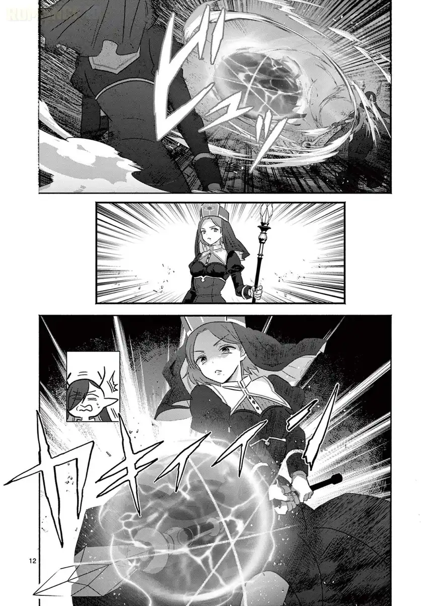 Gyaru Shinkan wa Rizare ga Darui chapter 9 halaman 13