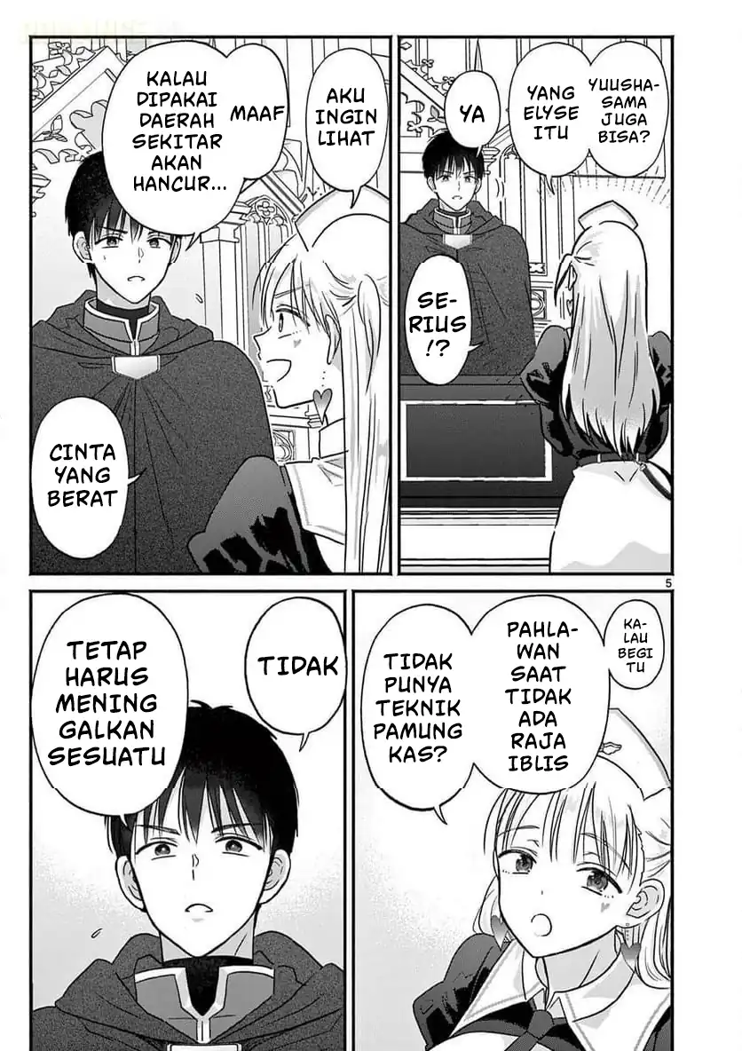 Gyaru Shinkan wa Rizare ga Darui chapter 12 halaman 6