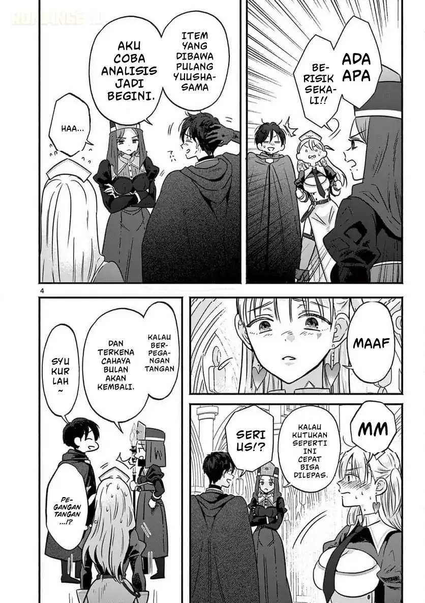 Gyaru Shinkan wa Rizare ga Darui chapter 10 halaman 5